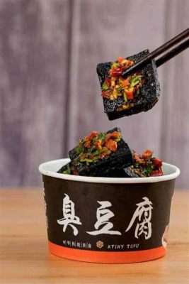 Spicy-Sweet Tangy Delight:  What Is Anhui's Stinky Tofu Really Like?